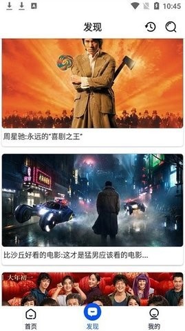 超影影视在线观看版