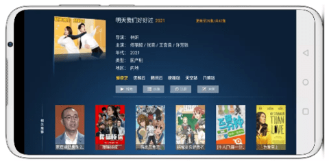 云播tv电视直播手机版