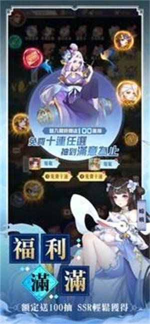 万灵召唤师免费版