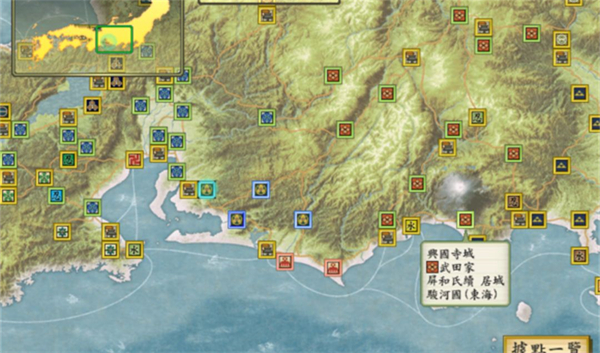 太阁立志传5安卓中文版