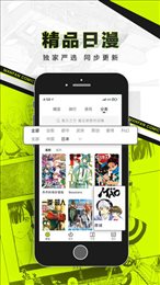 屌丝漫画在线阅读版