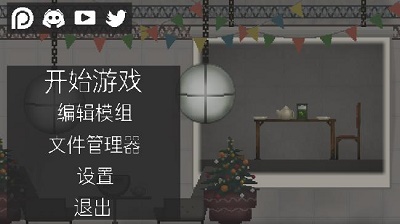 甜瓜游乐场破解版截图3