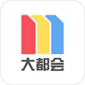 Metro大都会精简版