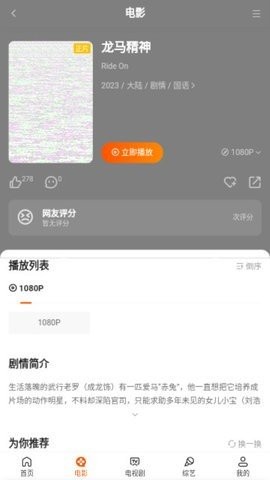 游子视频官方版