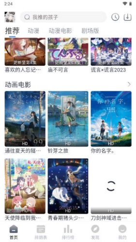 QCFUN破解版截图5