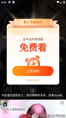 多多追剧汉化版截图5