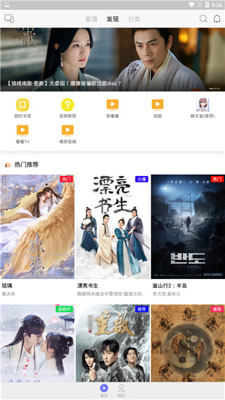 乐猫tv官方版