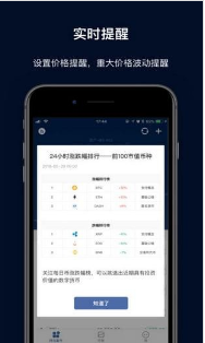 BitUniverse官方版