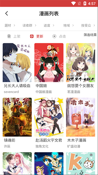 亲亲漫画经典版