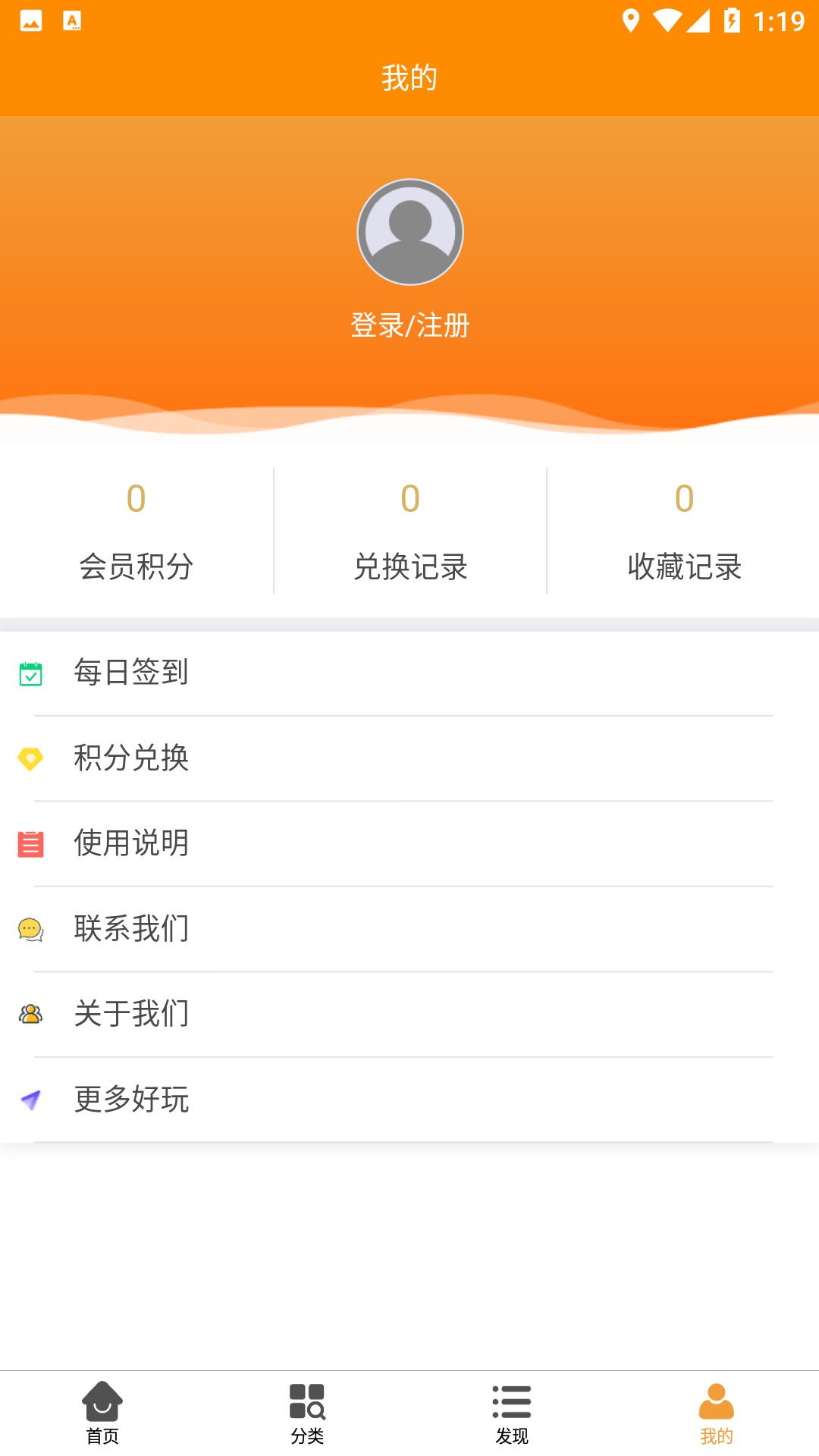 丸子壁纸控APP官方版