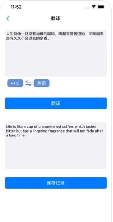 美圈高清壁纸图片APP最新版