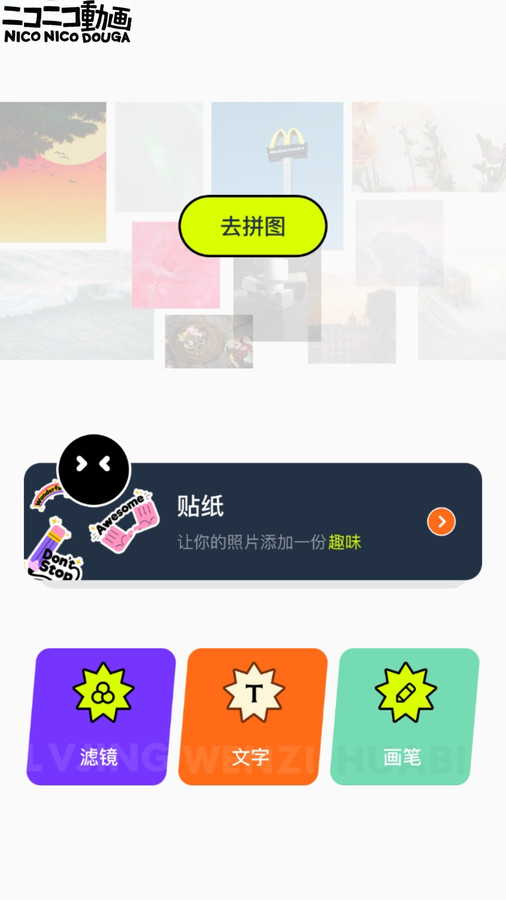 神图君壁纸图片app下载最新版