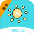 4890乐园新版