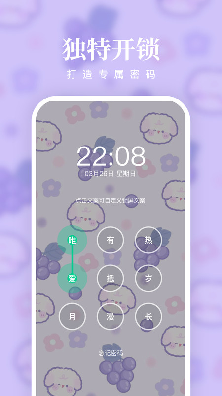 清风壁纸下载安卓版app