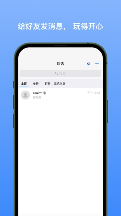 新南北app新版