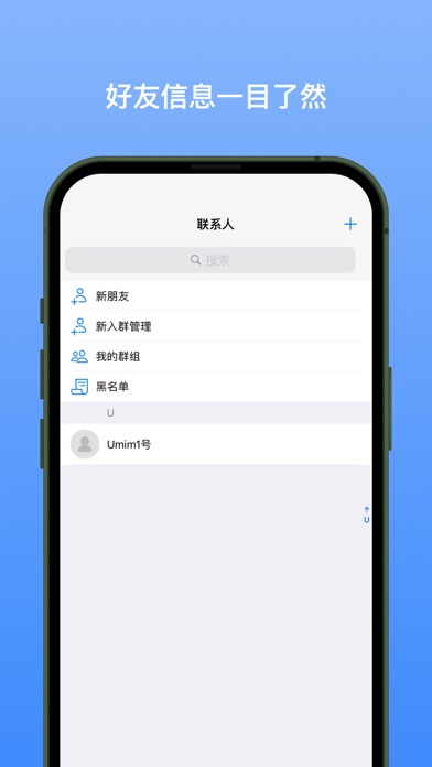 新南北app新版