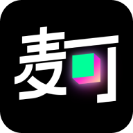 麦可新版