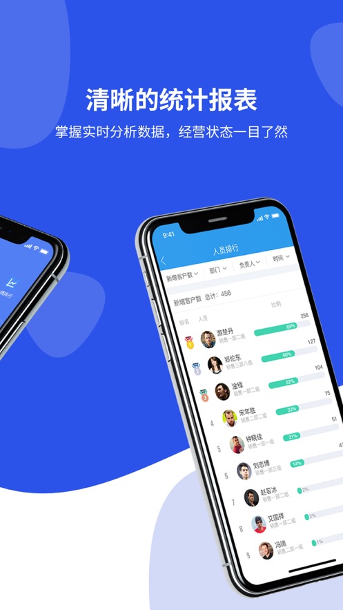 客户无忧app最新版