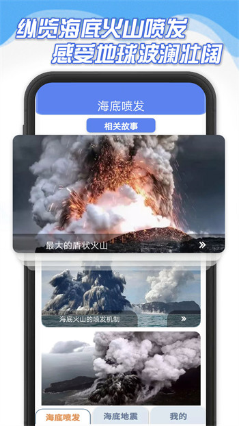 海底大爆炸手机版