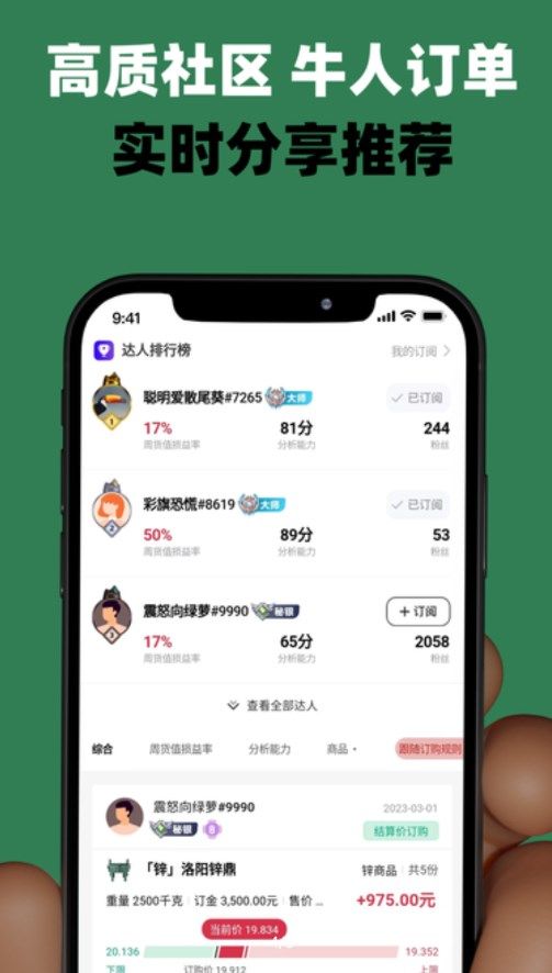 中原预购APP最新版