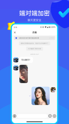 何讯app最新版