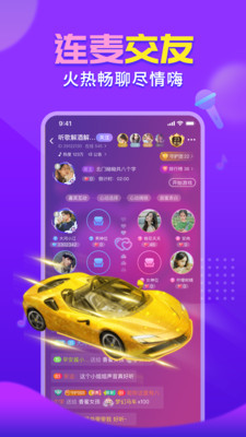 嗨呀星球app22级官方版