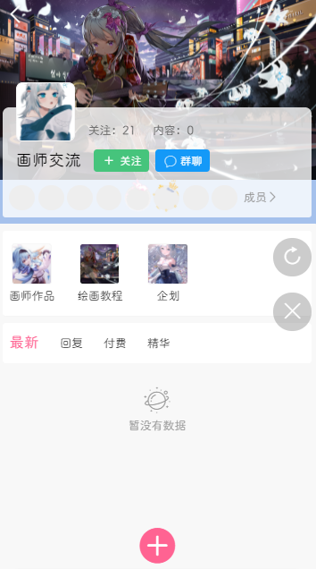 次元猫app最新版