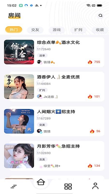 鱿鱼语音app最新版