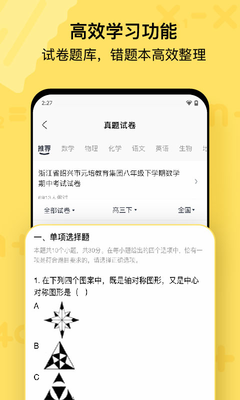 喵喵机app官方下载安装旧版