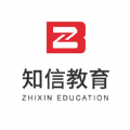 知信教育培训学校app新版