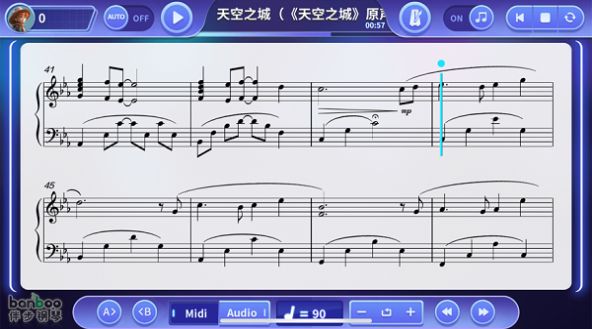 伴步钢琴官方版截图2