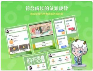 韵书香学堂app手机版