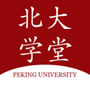 北大学堂官方版