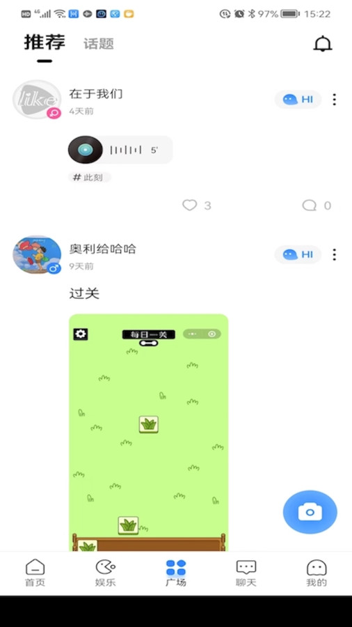 like电竞app免费版