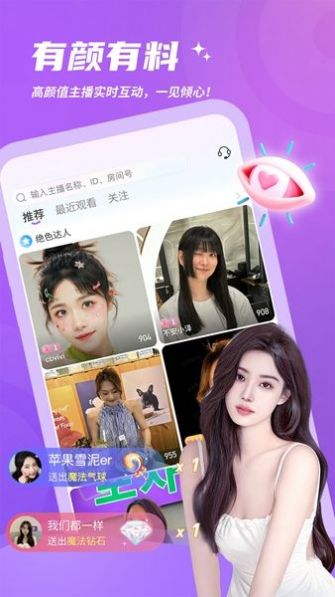 灵希交友app最新版