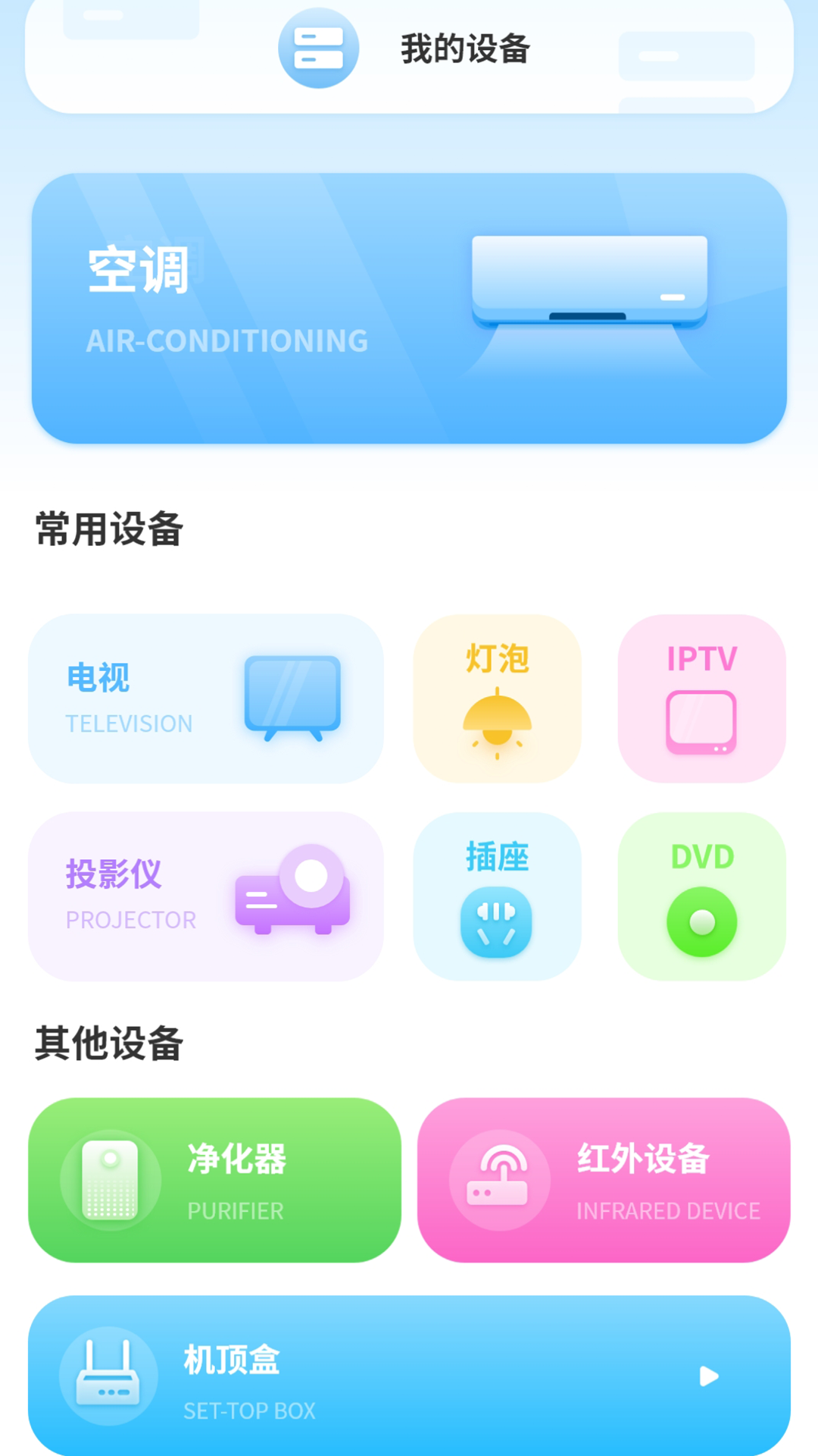 驾照科目一点通app官方版