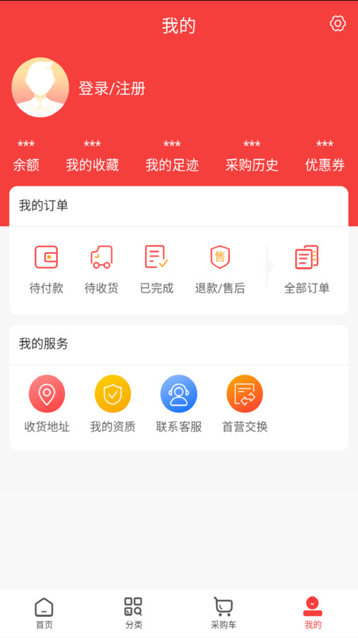 修正直通app官方版