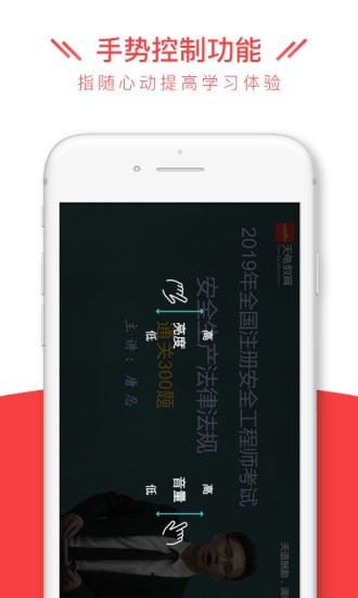 安全消防工程师全题库官方版