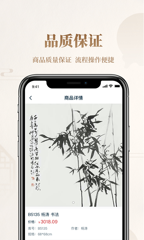 谷德艺术经典版