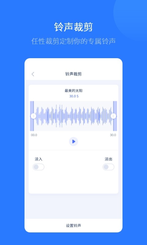 爱思助手app