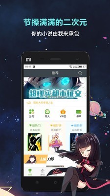 欢乐书客手机版