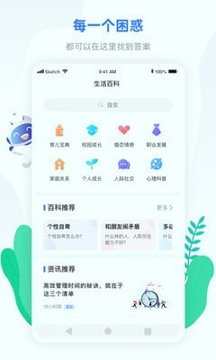 小信心理官方版