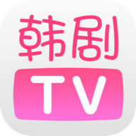 韩剧TV免费版