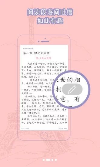 书连网官方版