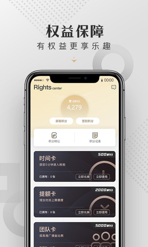 皆拍app官方版