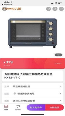 浦惠到家app官方版