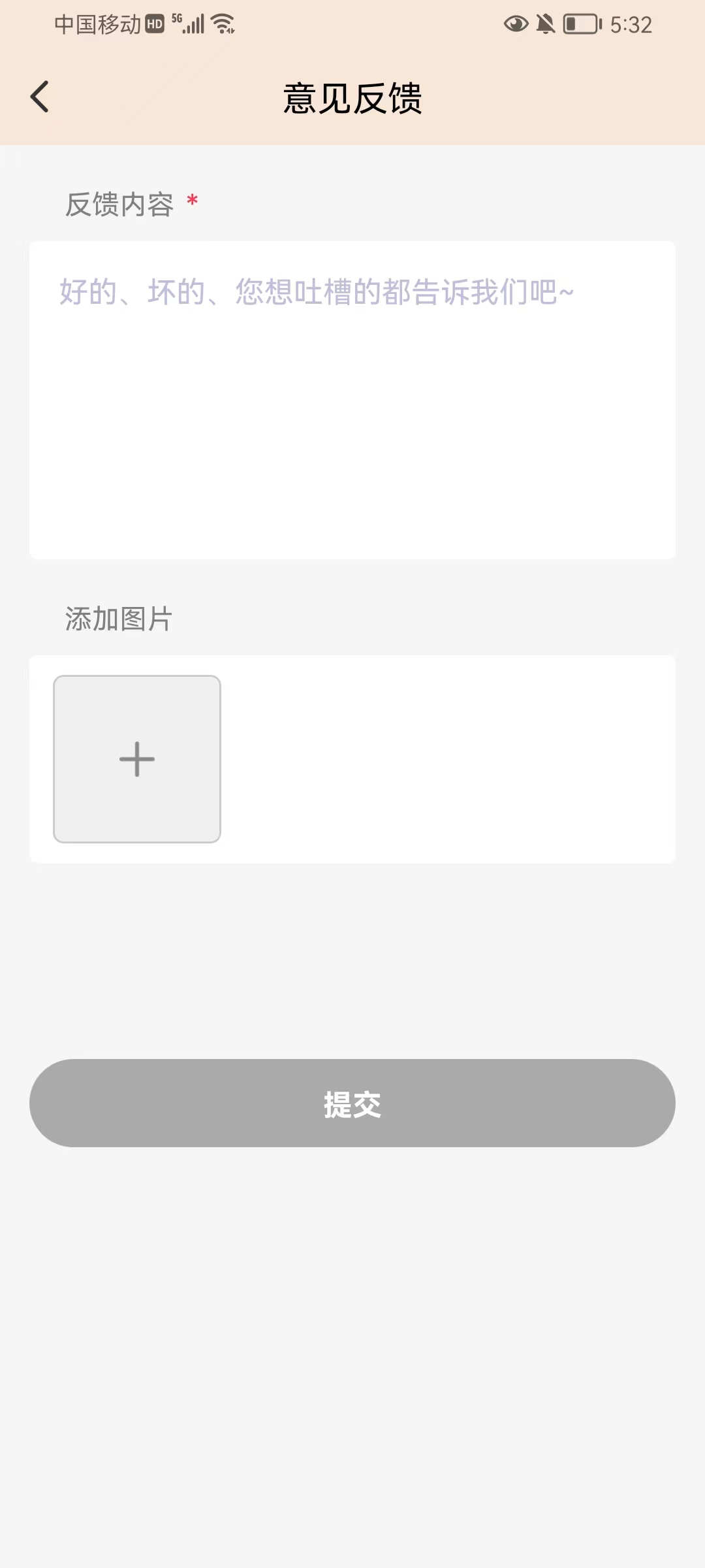 答题赢千金APP官方下载