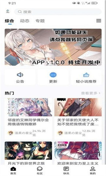 尘缘轻水新版