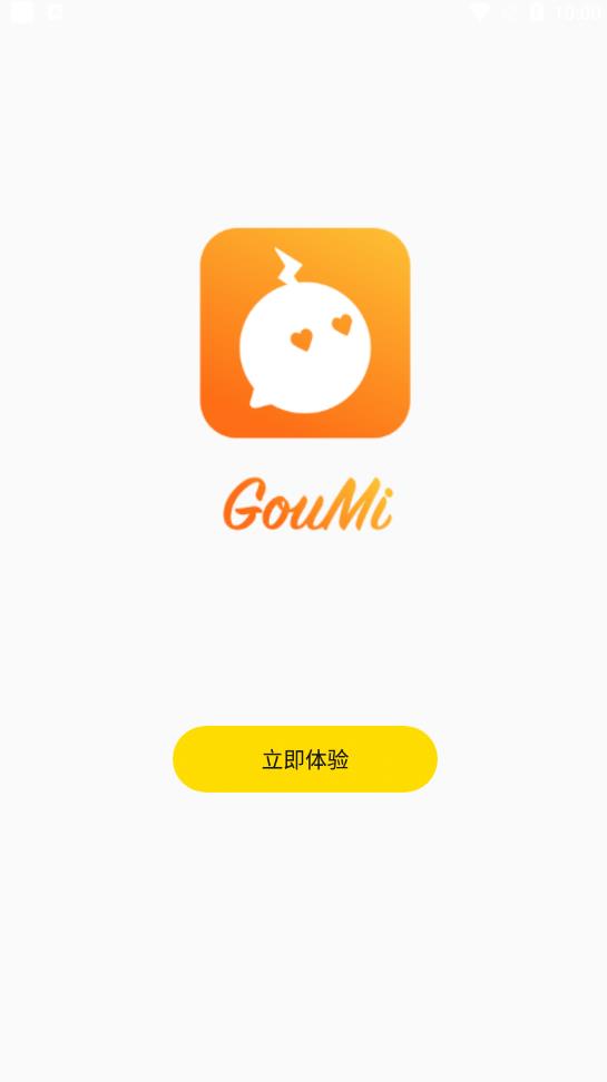 GouMi交友新版