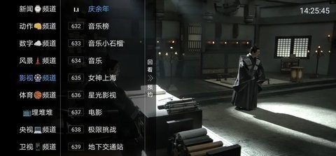 绿胖TV电视版